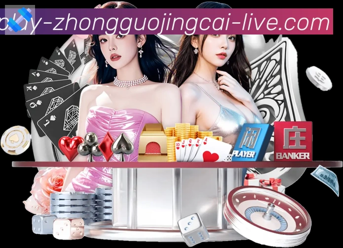 中国竞彩网发展历程