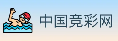 中国竞彩网 logo